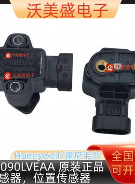 全新原装 RTY090LVEAA 传感器 变送器 位置传感器 霍尼韦尔