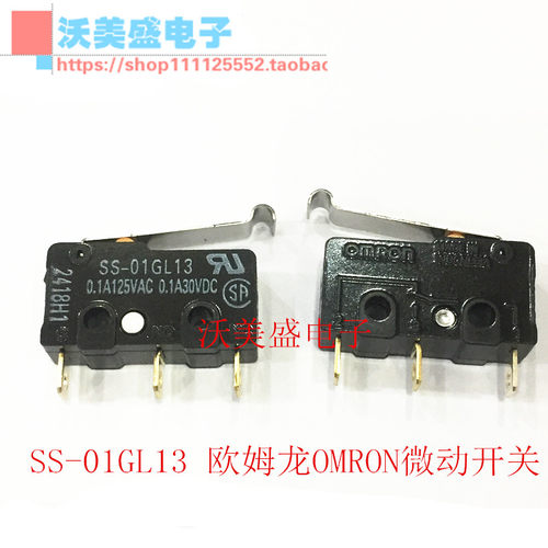 SS-01GL13 原装全新欧姆龙OMRON微动开关 R型摆杆 现货