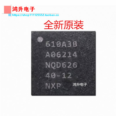 原封5S 6代 6S 7代 8代 U2充电IC1610A3 A1 1610A2 610A3B 1612A1