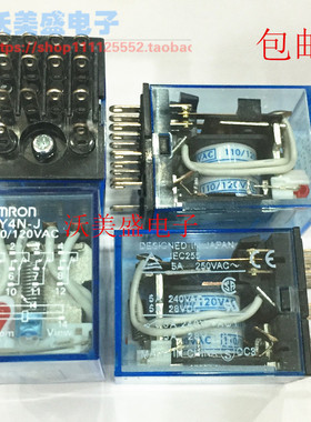 全新原装继电器 带灯14脚 MY4N-J 110/120VAC IEC255 5A 250VAC