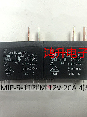 泰科TYCO继电器 OMIF-S-112LM 12V 20A 4脚 一组常开 替HF62F