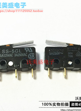 SS-5GL 原装全新欧姆龙OMRON微动开关 直柄摆杆 5A125VAC