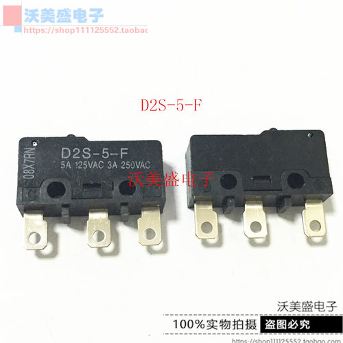 D2S-5-F 原装全新欧姆龙OMRON 微动开关 基本小型开关 按键开关