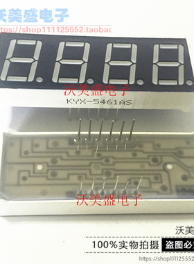 0.56寸4位红光数码管 16脚 5461AS共阴/BS共阳 5641 现货