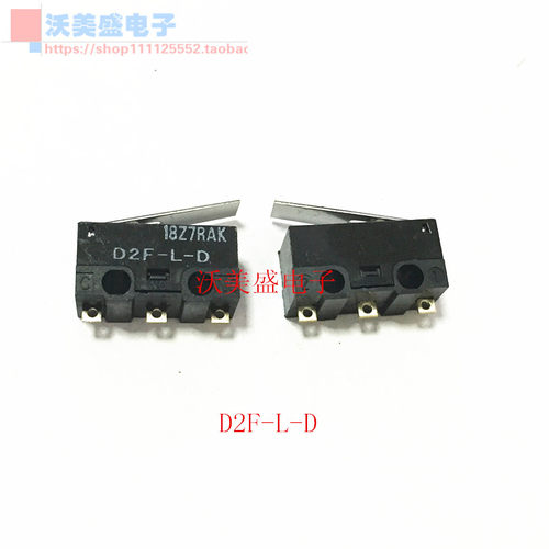 D2F-L-D 原装全新欧姆龙OMORN微动开关 直柄摆杆