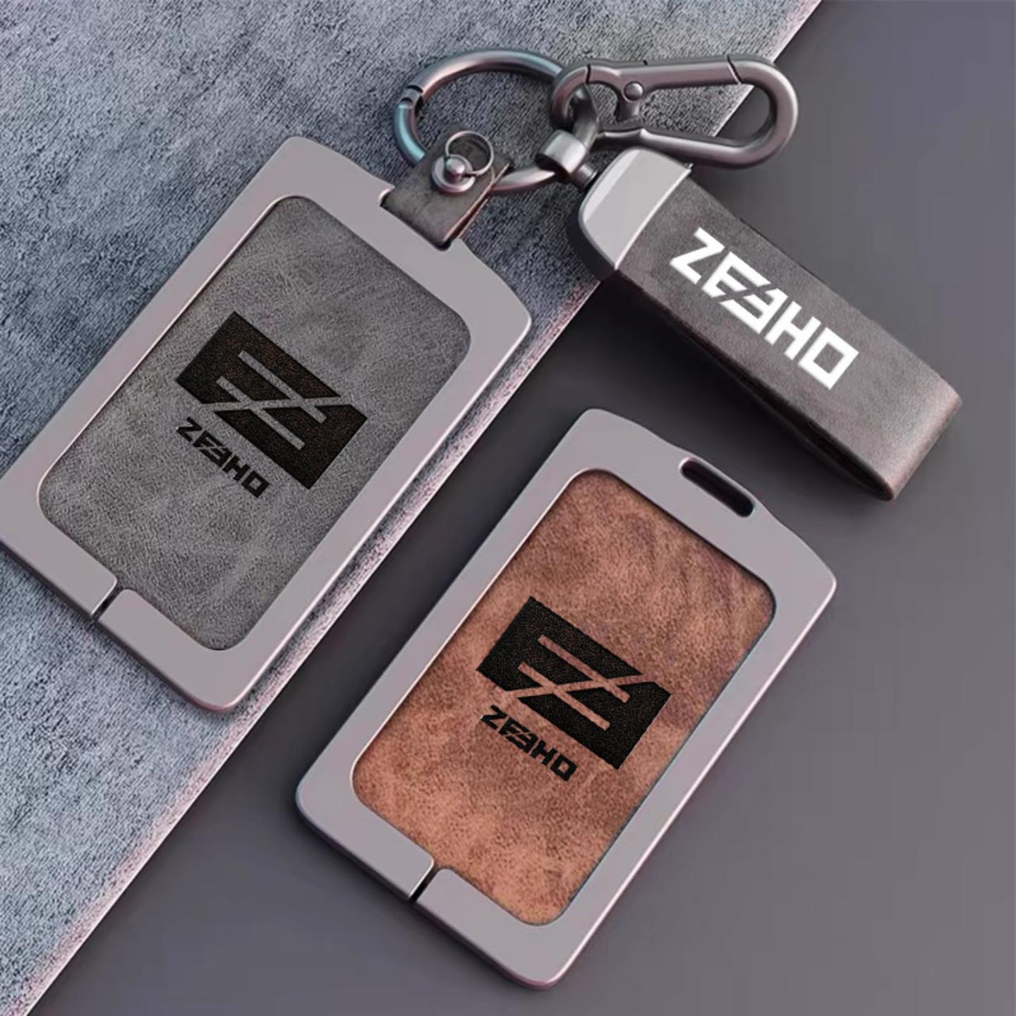 适用极核钥匙套摩托车卡片套