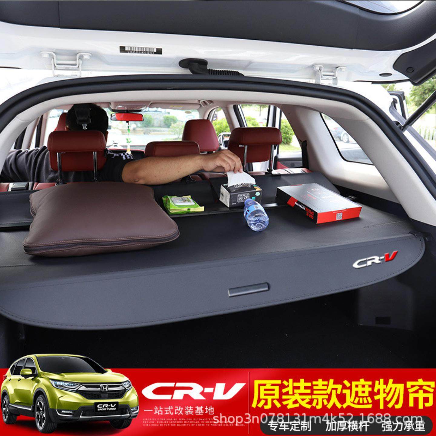 适用于后备箱遮物帘新皓影内饰改装缤智后尾箱置物隔板后杂物搁板,汽车零部件/养护/美容/维保,后杂物搁板,淘宝优惠券,粉丝福利购,淘宝优惠卷