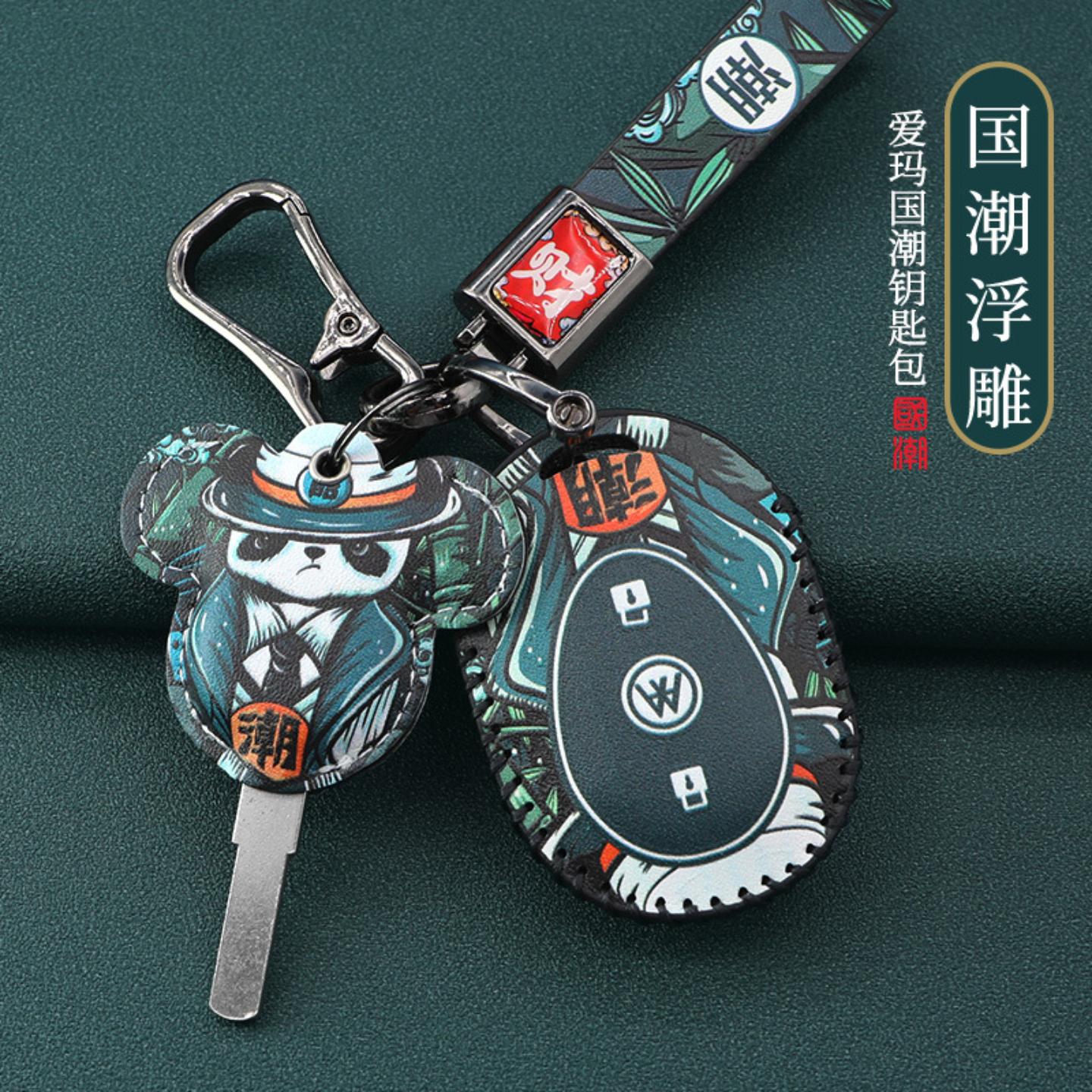 适用爱玛钥匙套妮娜电动车-