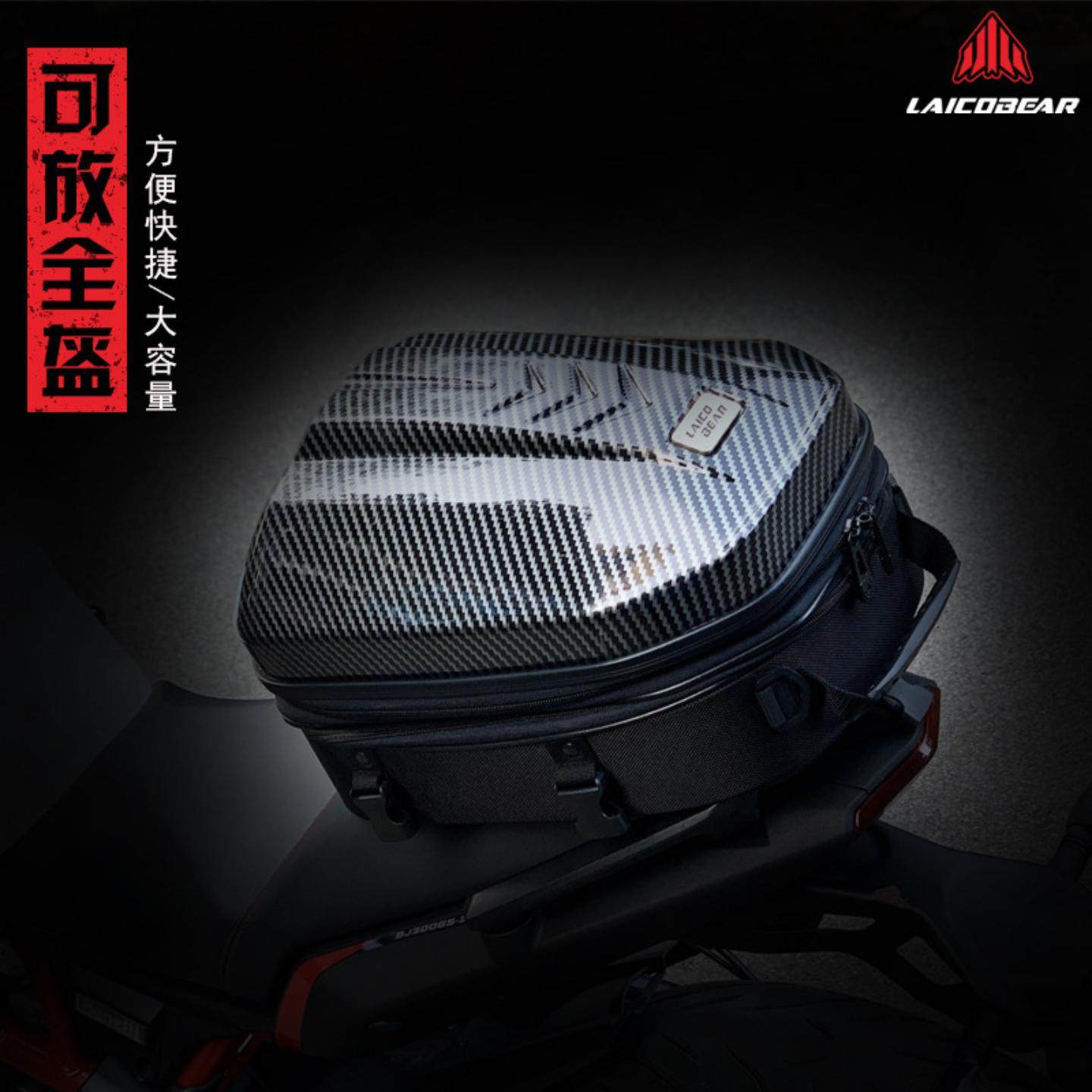 摩托车多功能座包硬壳后尾包骑士机车骑行装备双肩头盔背包全盔