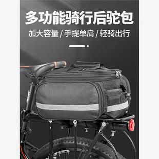自行车包山地车骑行包代驾装备尾包单车货架包大容量骑行配件大全