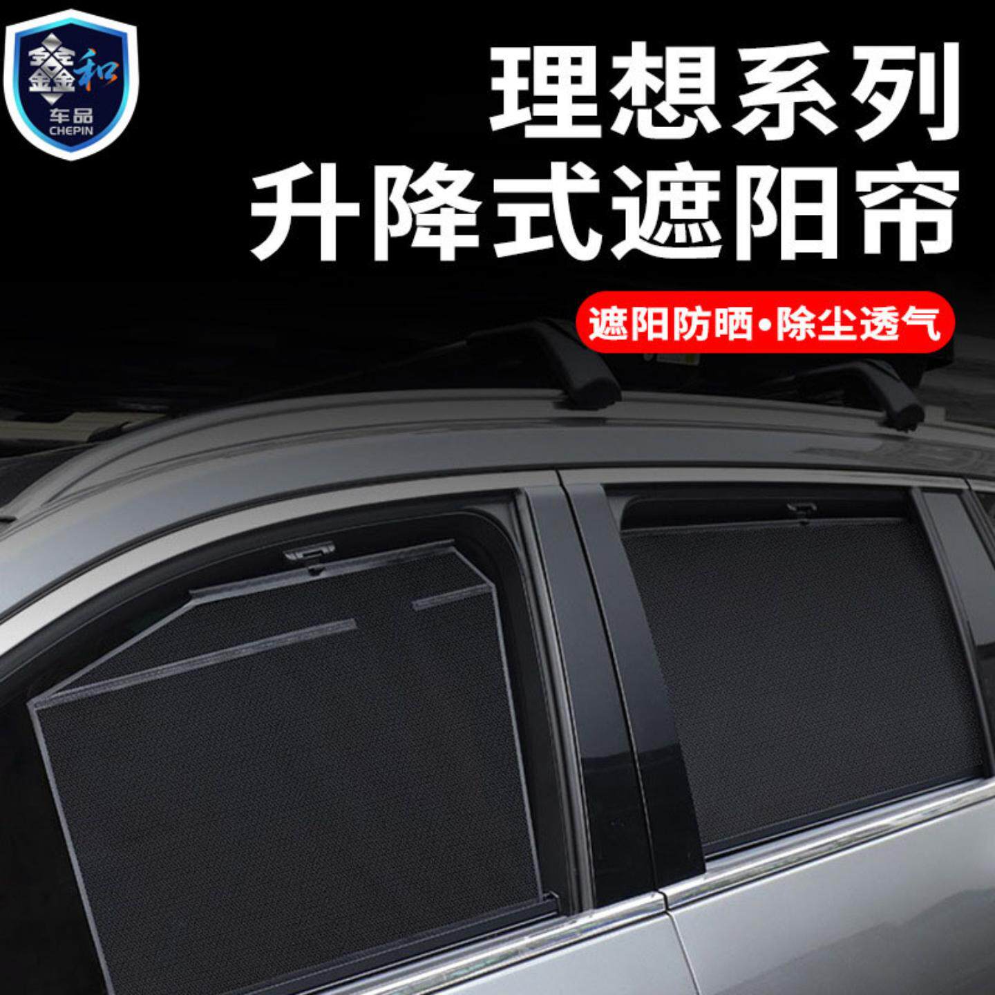 适用于理想伸缩侧窗隔热拉伸