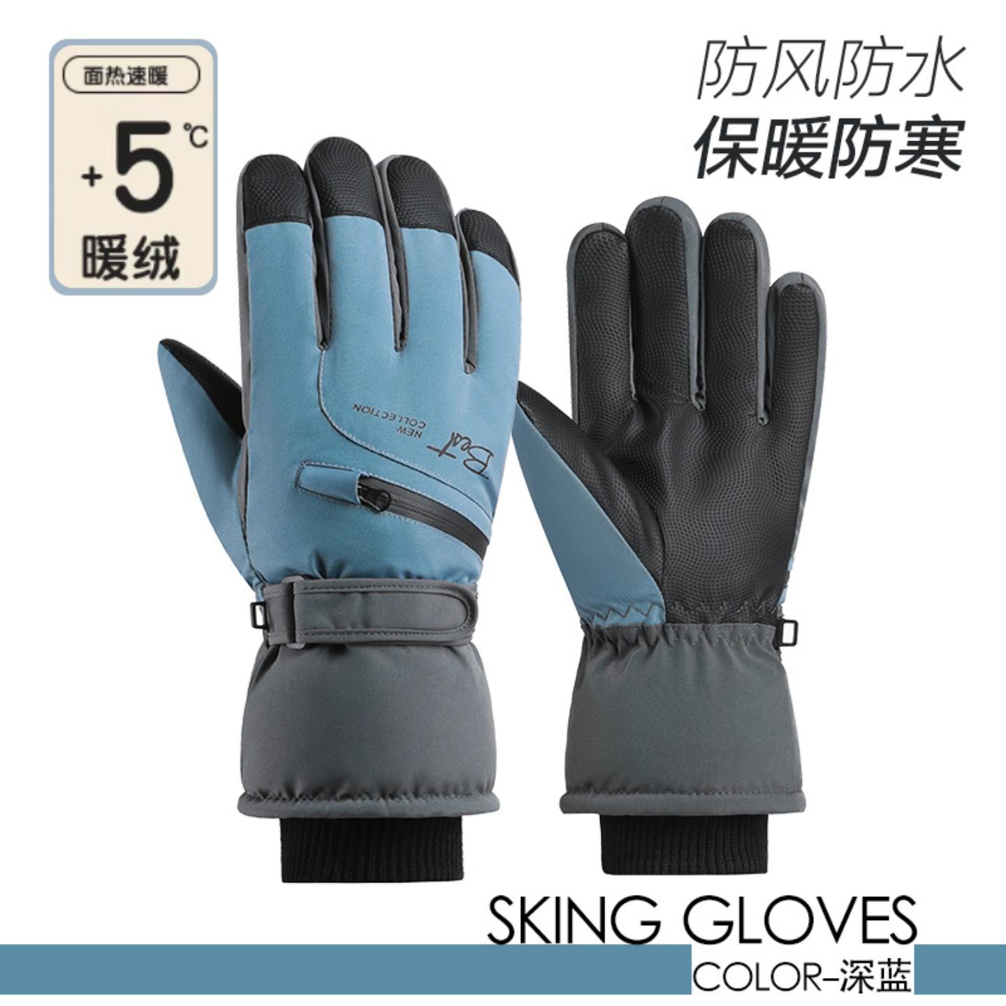 滑雪手套女冬季保暖触屏防寒防风