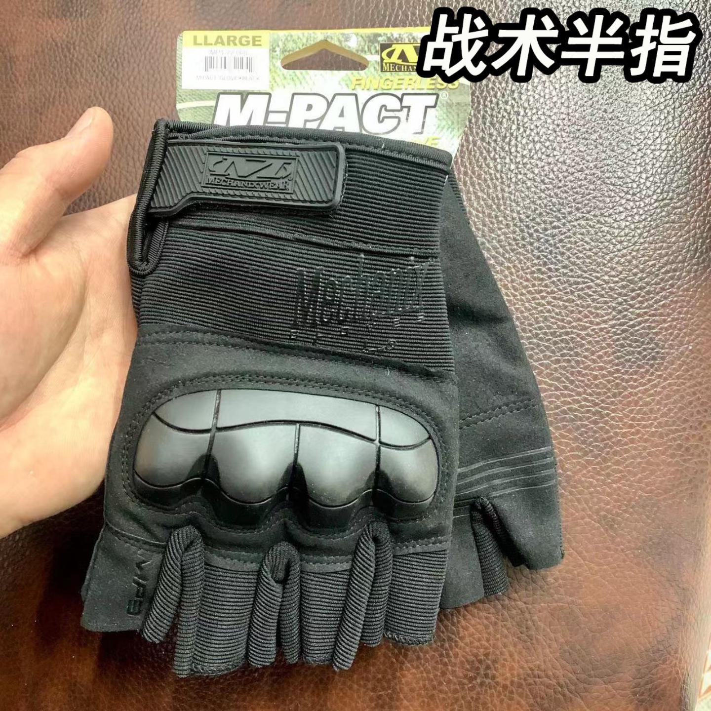 海豹半指手套软壳男女款超级技师