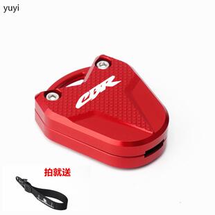适用本田CBR400R CBR500R CBR1000RR CBR600RR改装铝合金钥匙壳