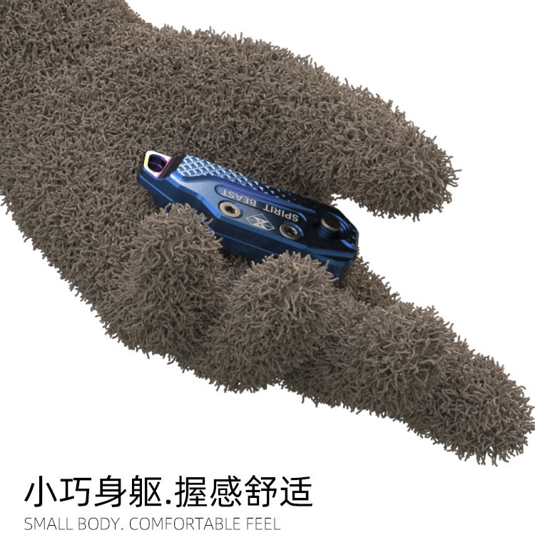 灵兽改装钥匙折叠适用小