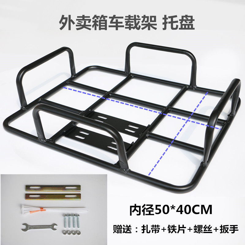 外卖保温箱包车载托架美*