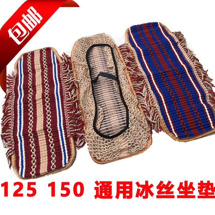 摩托车防晒坐垫1250四季