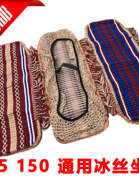 摩托车防晒坐垫125150四季通用钱江铃木王五羊舒适透气冰丝坐垫套