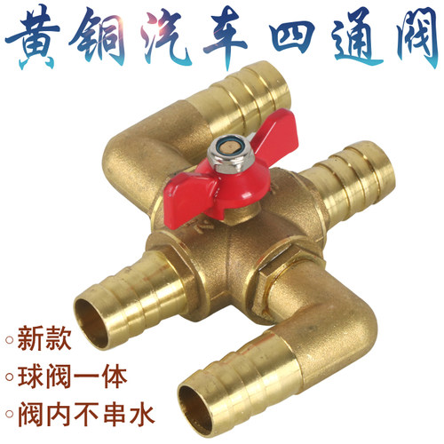 汽车货车改装油箱水箱四