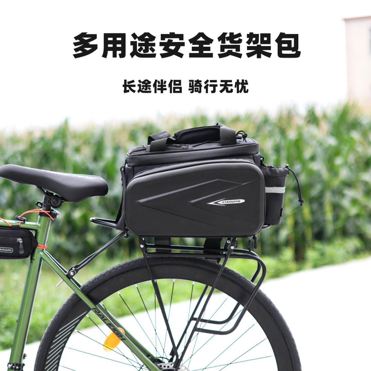 自行车驮包山地车大容量骑行包