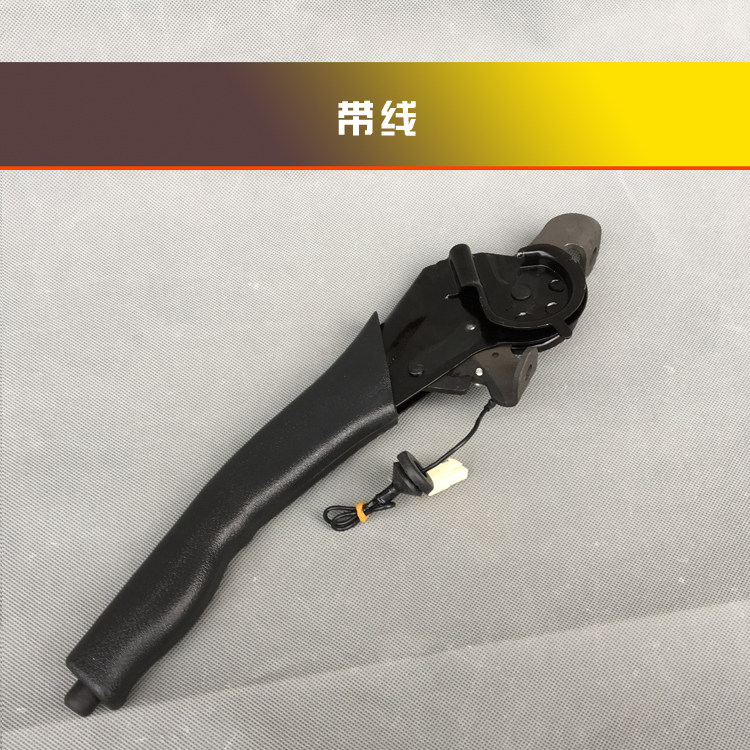 五菱/小卡手刹刀总成单