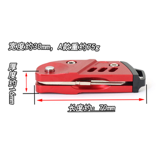 无极CU525 DS525/525X/250 300 525RR折叠钥匙壳锁匙装饰盖改装件