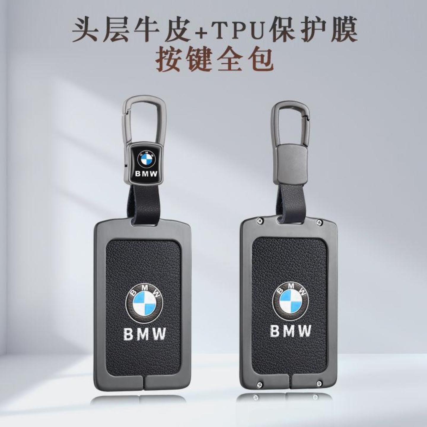 适用于新系系智能卡片钥匙套卡套