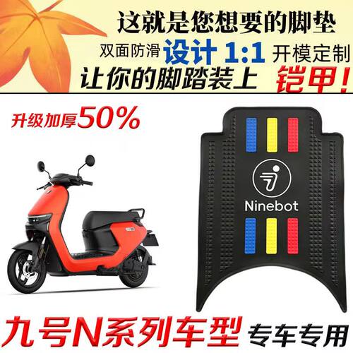 适用于N70C/5890高档橡胶