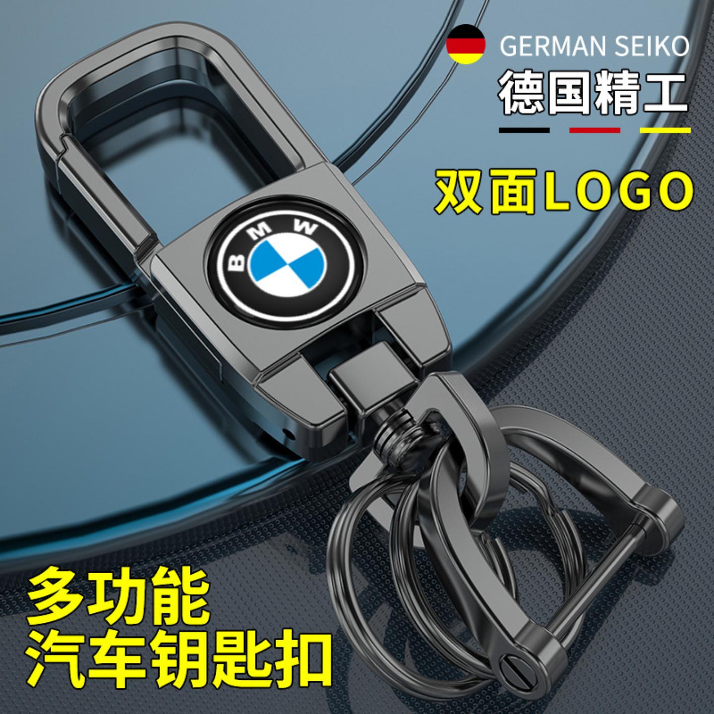 汽车钥匙扣高档制作锁匙扣小礼品