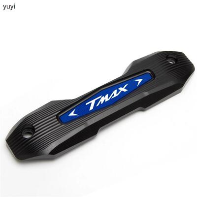 适用雅马哈TMAX560 530 TECHMAX 17-23年改装排气管保护盖防摔胶