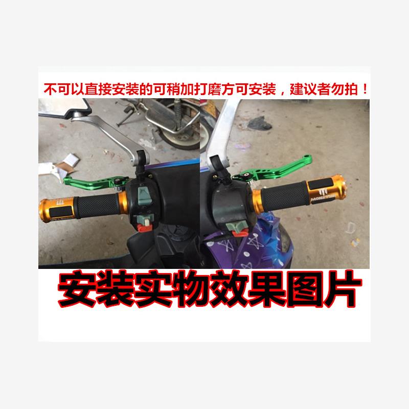 摩托车电摩双碟刹改装