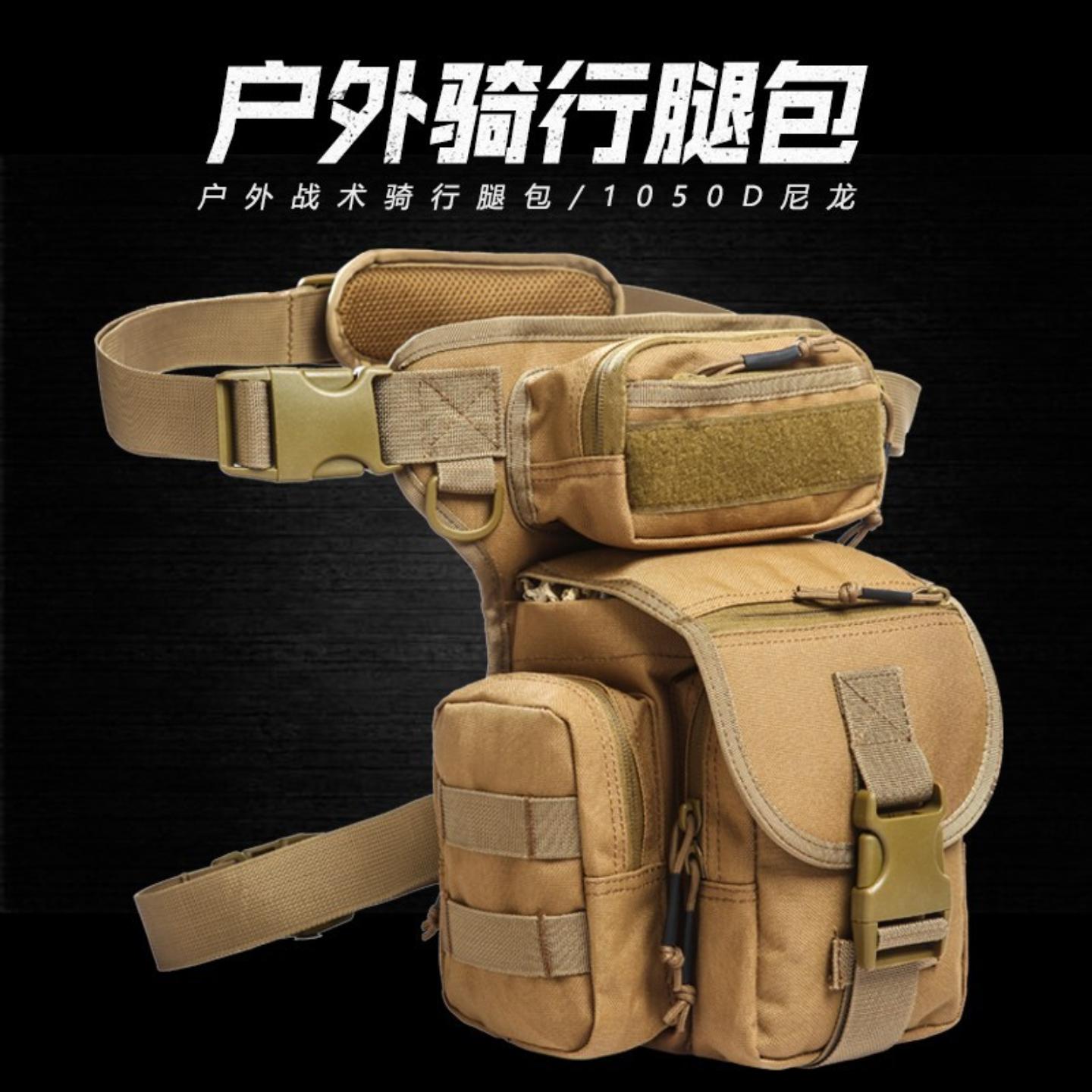 户外骑行背包腿包男机车包越野