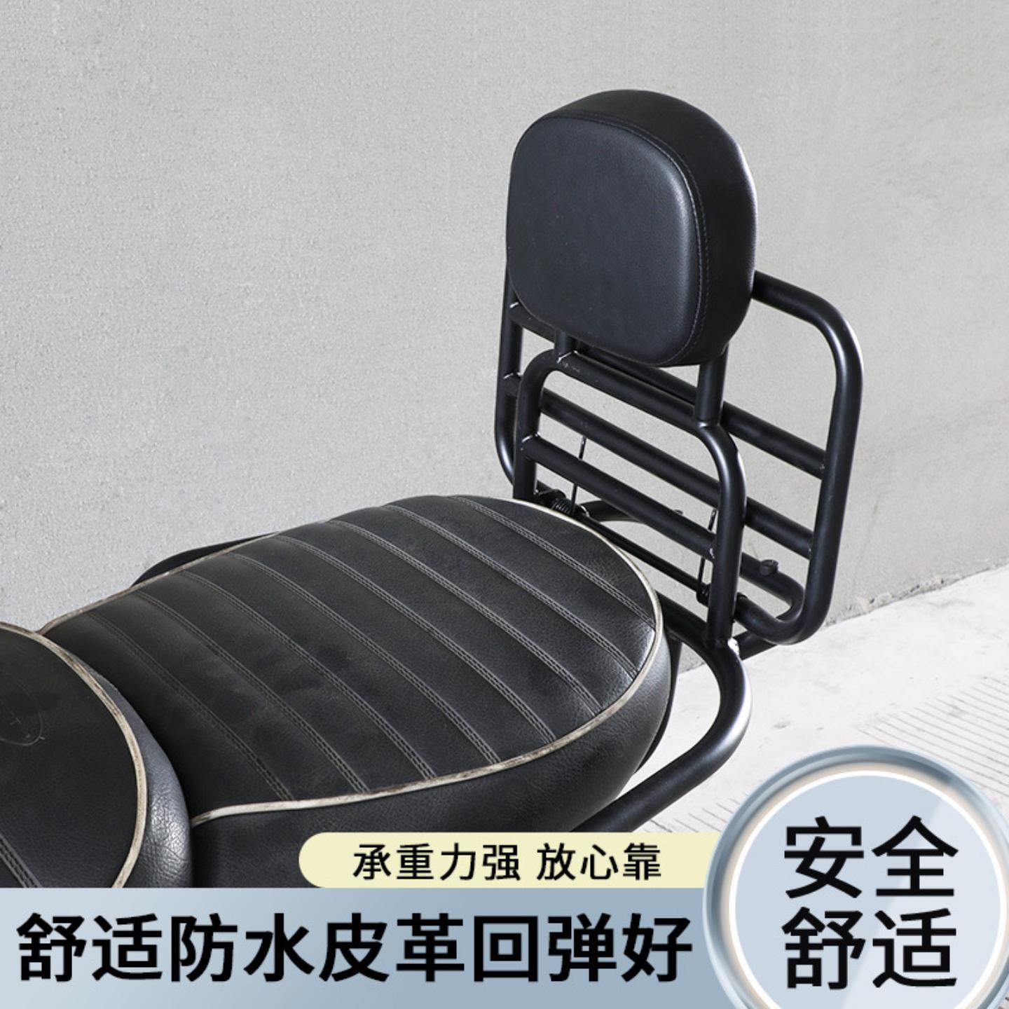 适用于姜戈踏板摩托车配件前后