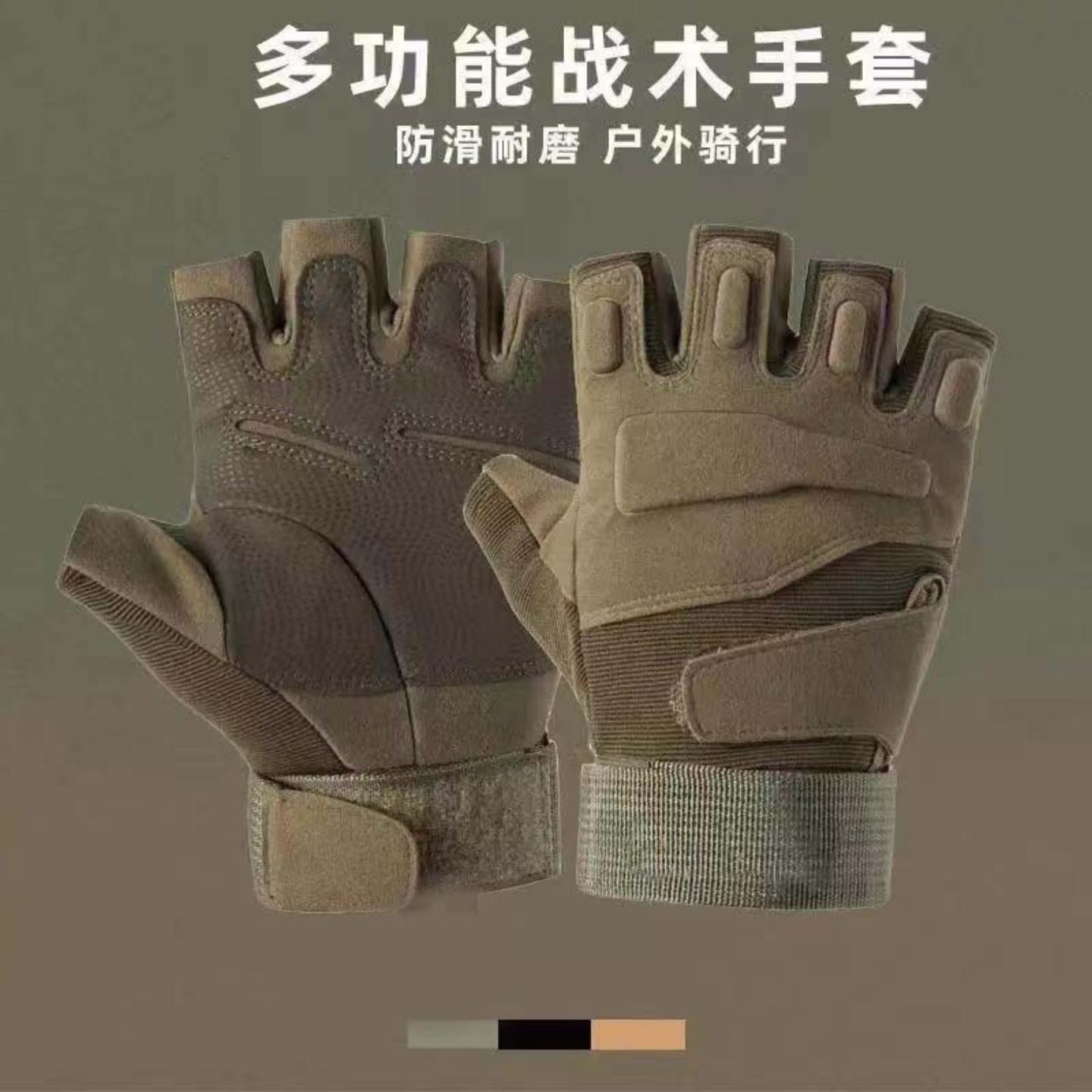 户外战术手套黑鹰野战军迷登山