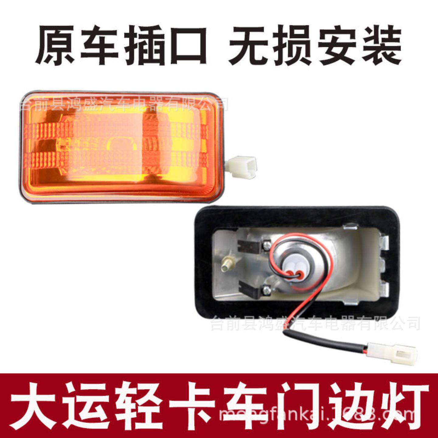 适用于成都大运奥普力轻卡汽车
