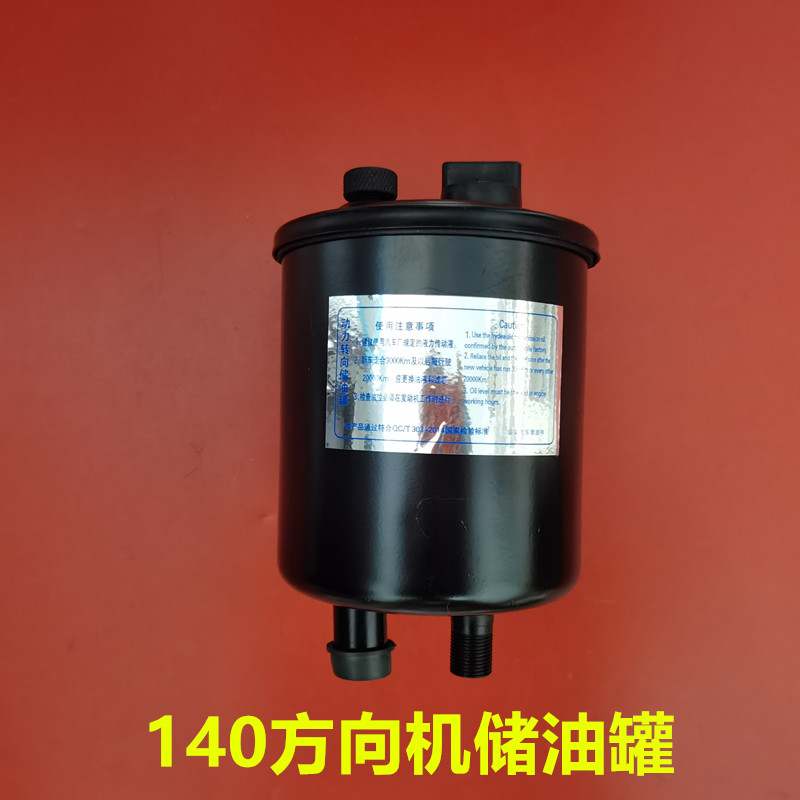 东风货车153方向机转向动