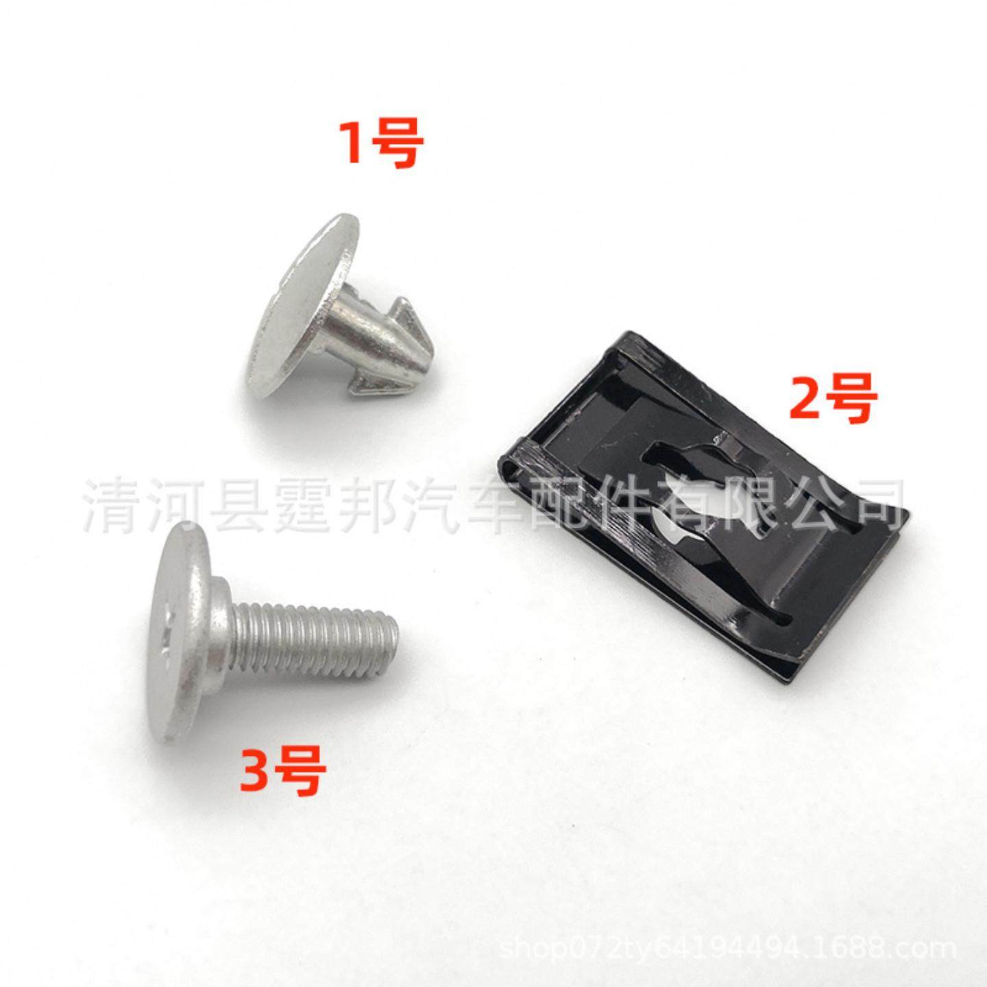 适用于-思域凌派油底护板垫片