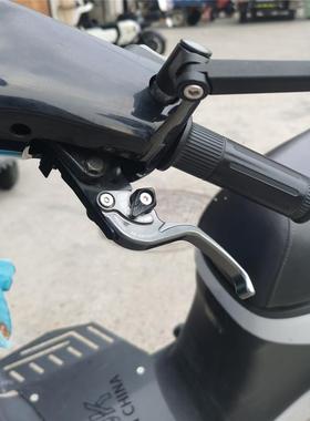 适用电动车九号E300P F90M E110L E125 200P改装短款两指刹车牛角