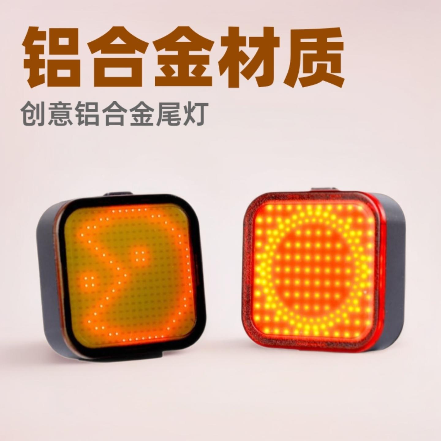山地自行车尾灯铝合金创意公路车