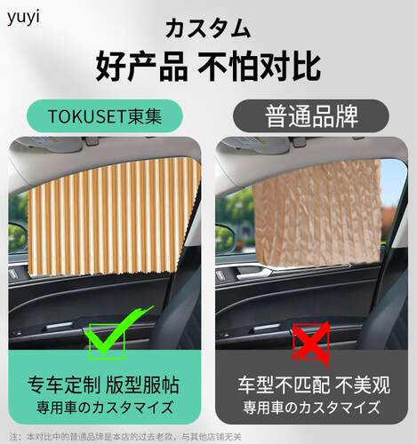 适用长城哈弗h6哈佛m6plus大狗h9窗帘f7 h7 h2s f5汽车遮阳帘防晒