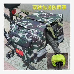 新款加厚包邮山地车自行车包 尾包后驮包/驼包车架包后架包骑行包