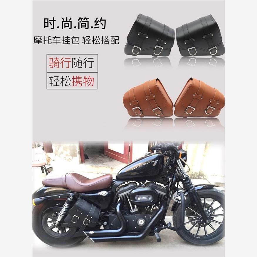 摩托车边包边箱XL883124