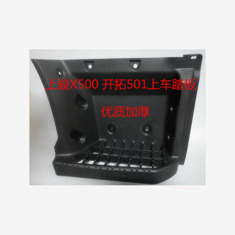 上汽依维柯货车上骏开拓X