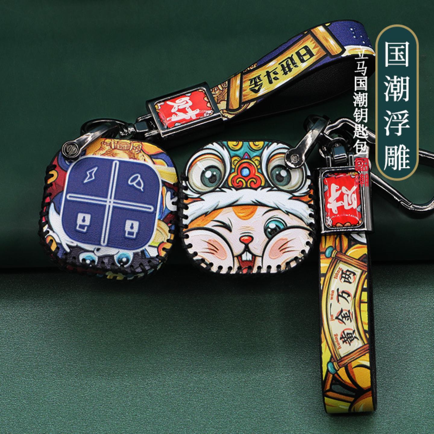 适用于小刀电动车钥匙套小鸟绿源