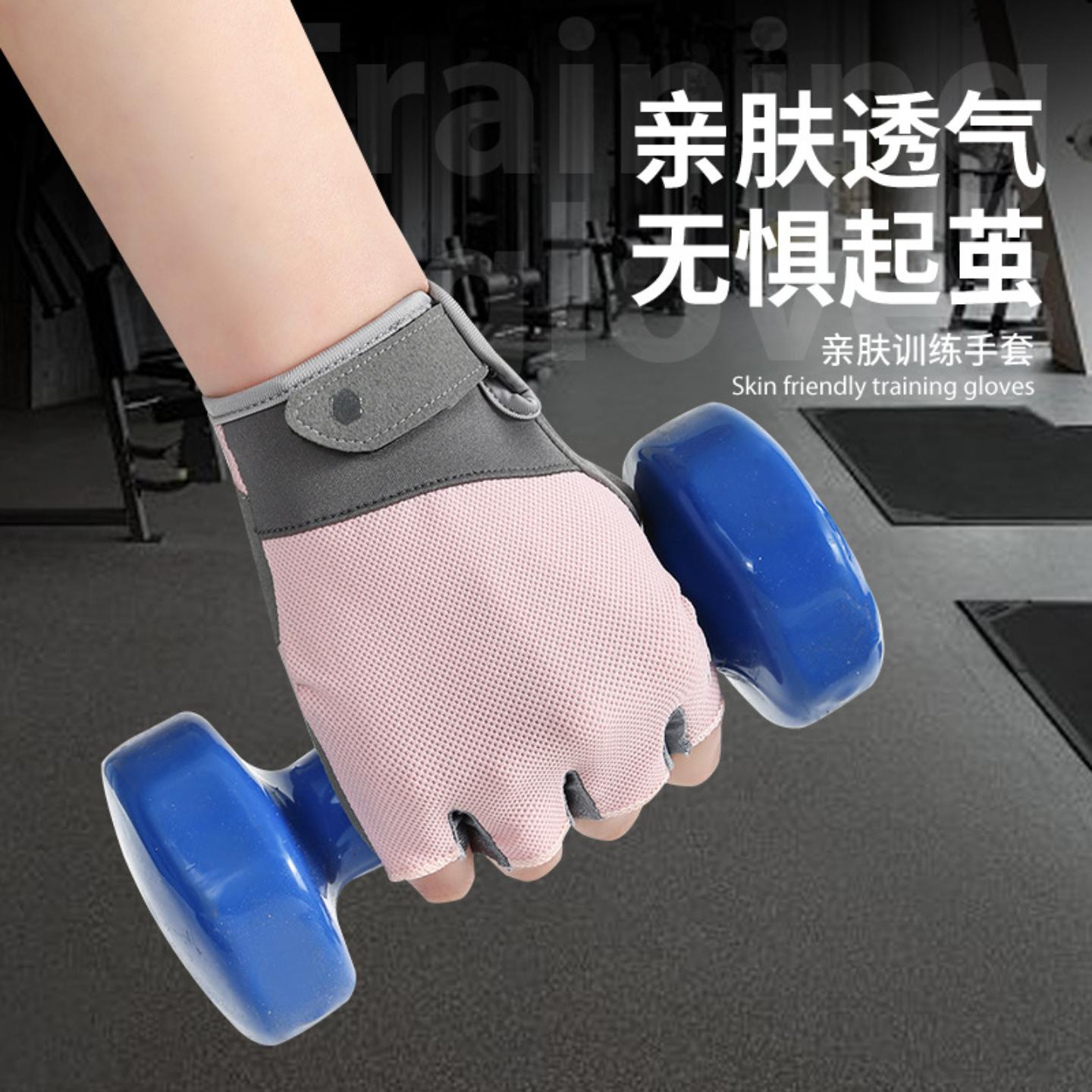 半指健身手套女士骑行夏季防滑