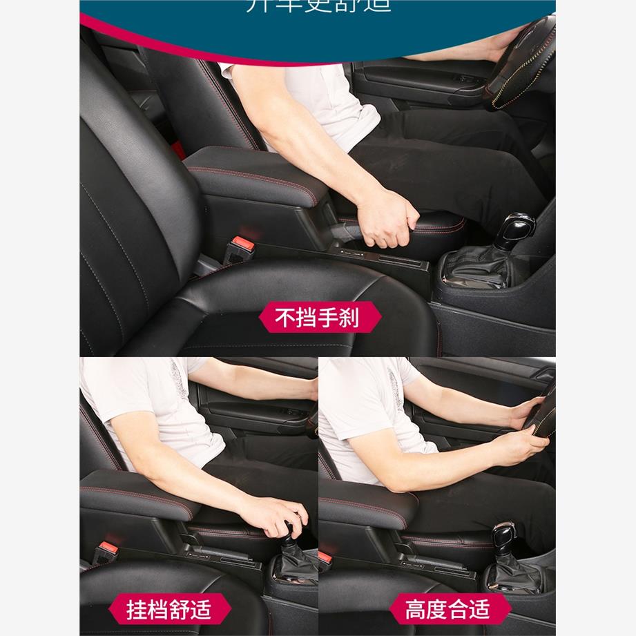 13-24款大众新扶手箱VA3