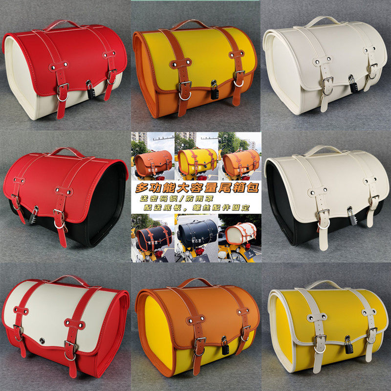 复古尾箱包摩托车皮尾箱防水后备箱大容量电动车后尾箱置物包尾包