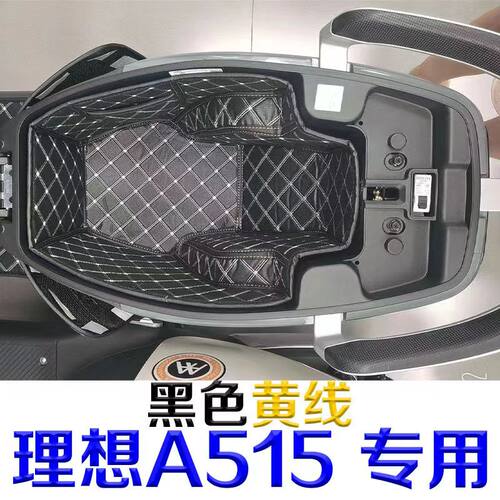电动车新款勇士/拉斐/凌
