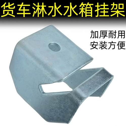 挂车淋水桶挂件货车淋水箱水桶