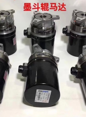 海德堡印刷配件 CD74墨斗辊马达墨斗辊L2.105.3052电机